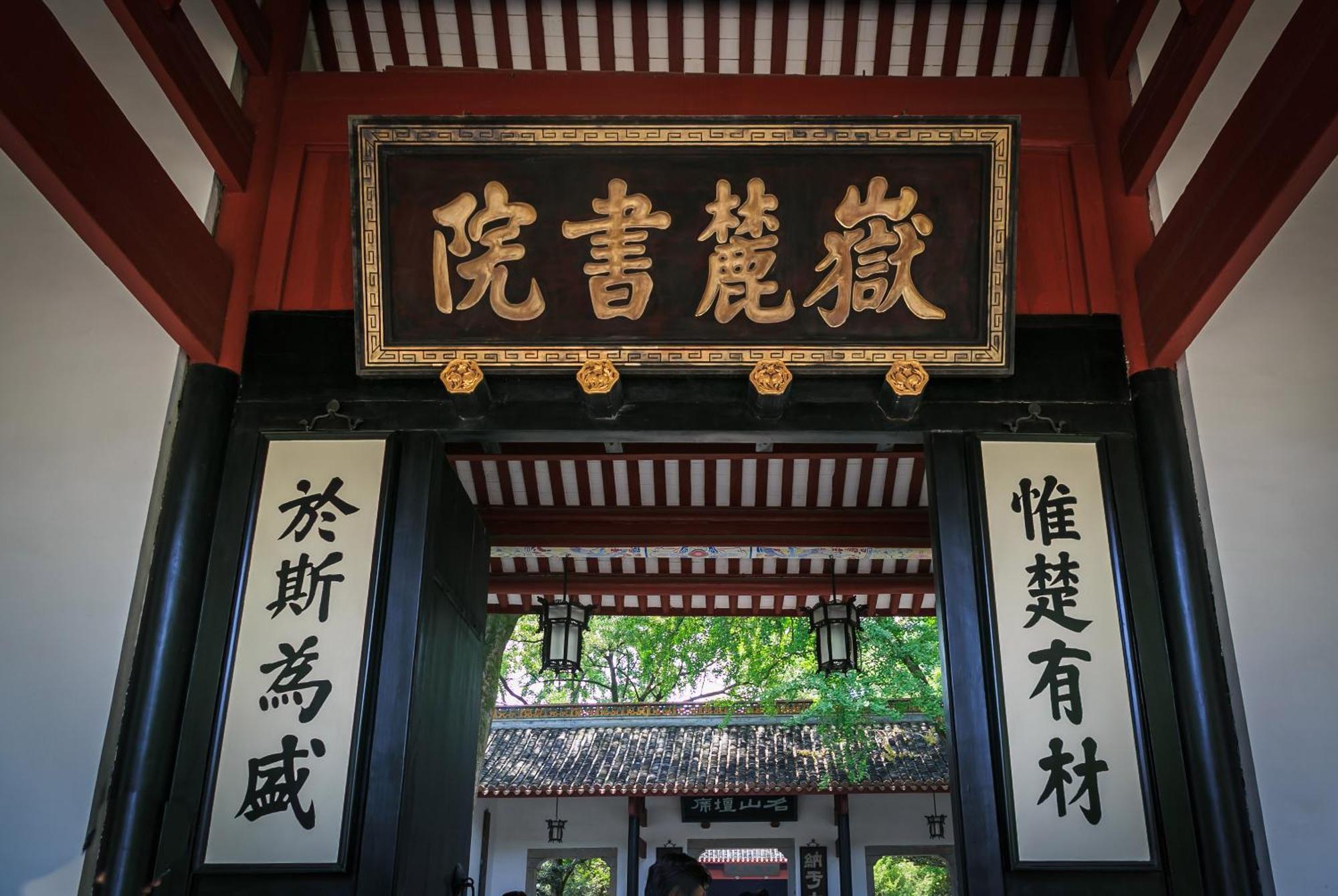 Days Hotel & Suites China Town---Five Minutes To Reach Changsha Station, The Metro Line 2 & Line 6 Are Nearby,Free Gym & Laundromat,Chinese And Western Buffet Breakfast Is Offered On The 31St Floor Екстер'єр фото